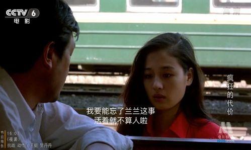 青青青在线观看国产大片,在线畅享国产大片盛宴