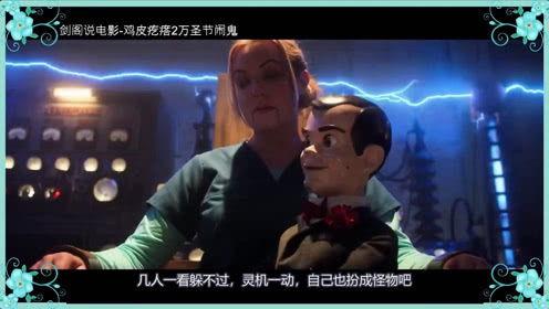 撞死妻子国产电影在线观看,国产电影撞死妻子在线观看，揭开家庭悲剧的真相