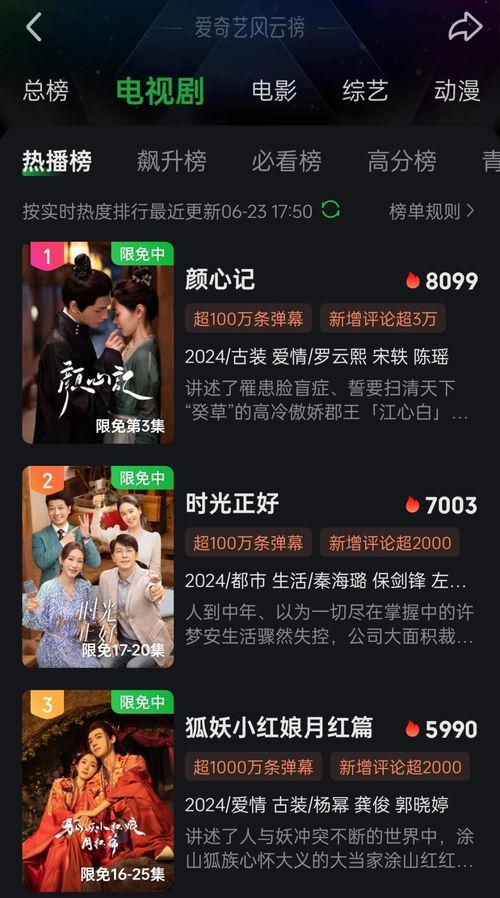 青蜂娱在线是免费国产频,青蜂娱在线带你领略影视魅力