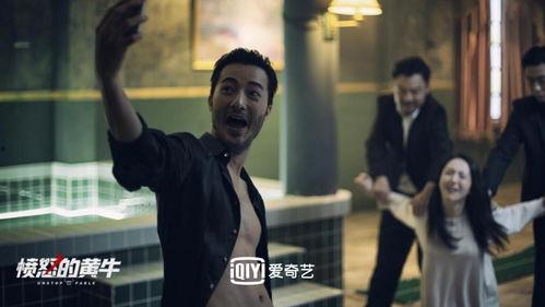 愤怒的黄牛在线播放国产,揭秘国产生态下的在线播放困境