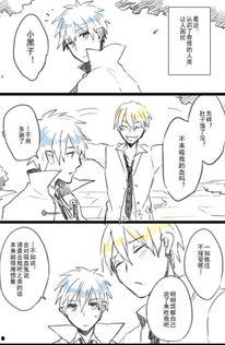 吸血鬼短漫国产在线观看