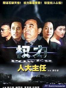 国产视在线观看