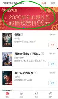 国产99福利在线看,揭秘热门影视资源平台