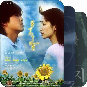 一朵花国产电影在线播放